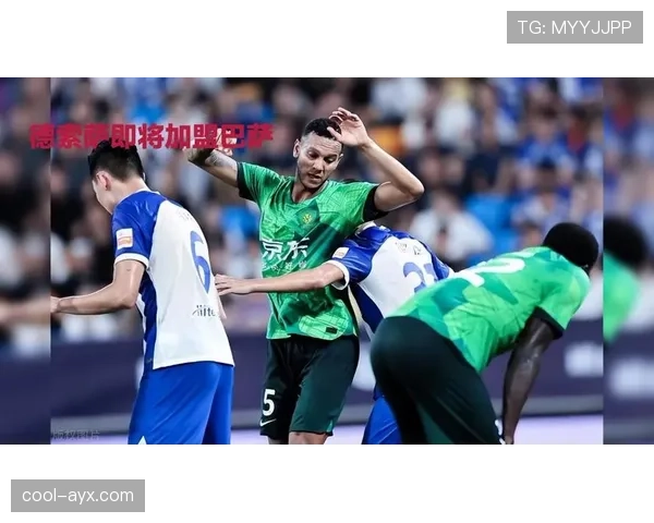 巴萨克赛尔进攻火力全开，数据揭秘球队崛起之路