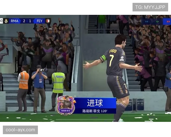 菲戈的进攻创造力如何重塑现代足球战术格局