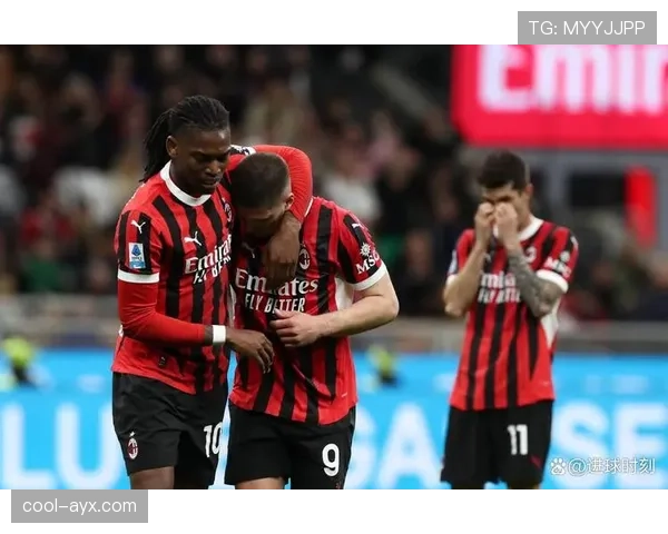 米兰战术调整显成效，攻防均衡助球队实现关键突破